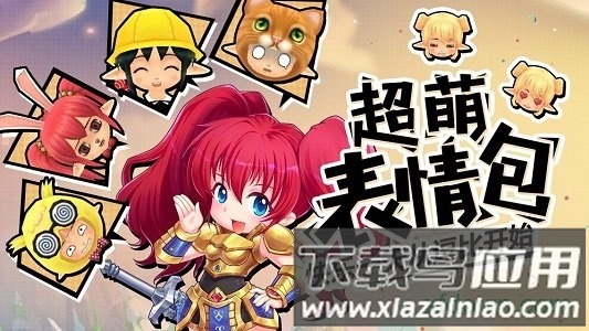 露娜物语九游版最新版截图3