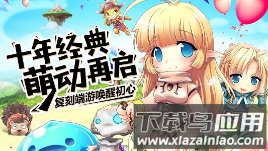 露娜物语九游版最新版截图4