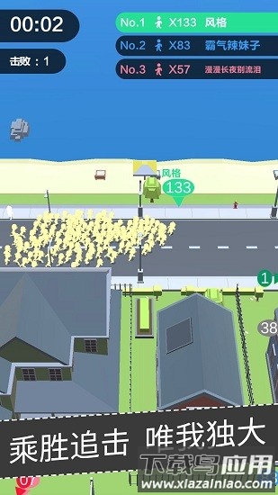 露娜快跑游戏截图1