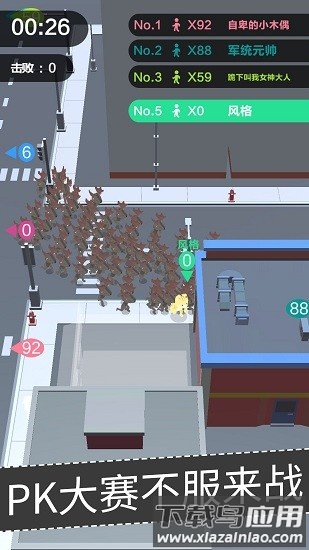 露娜快跑游戏截图2