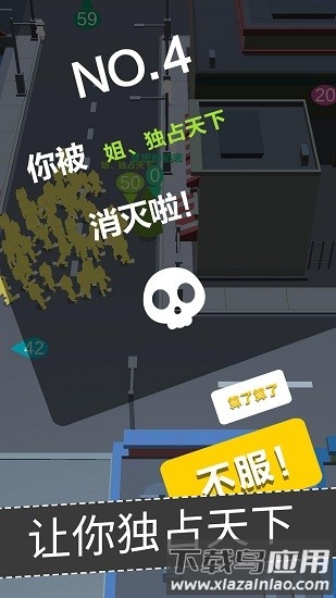 露娜快跑游戏截图3