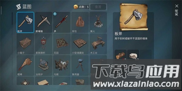 霜脉矮人最新版最新版截图2