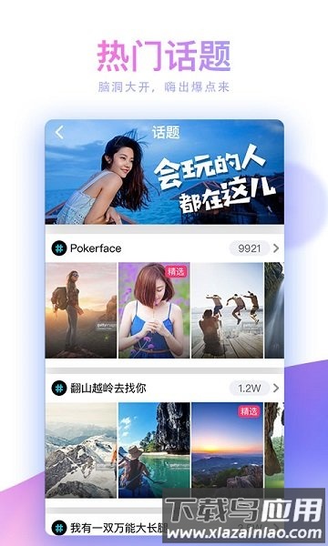 邻咖app 邻咖官方版下载