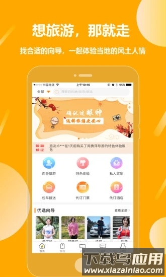 那就走官方下载