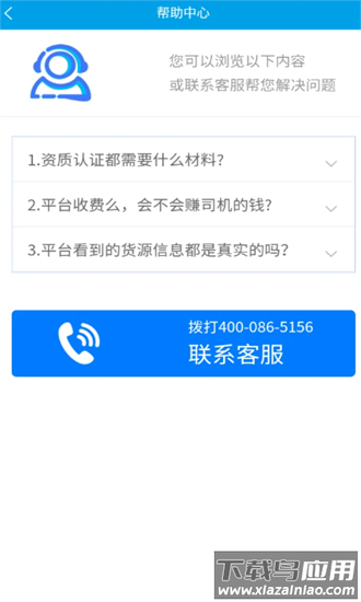 港付宝官方下载