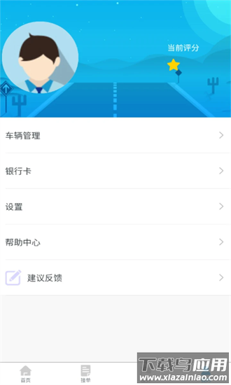 港付宝官方版最新版截图1