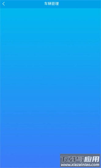 港付宝官方版最新版截图2