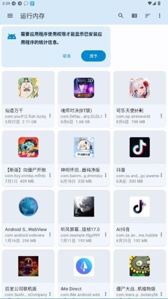 AnExplorer手表文件管理器最新版截图3