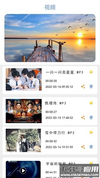 小小播放器最新版最新版截图1