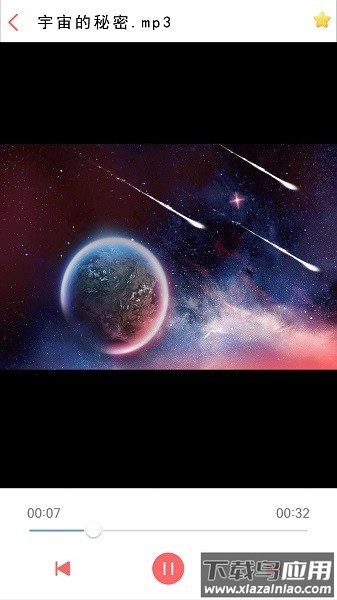 小小播放器最新版最新版截图2