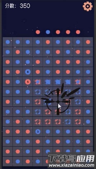 霓虹链接最新版最新版截图2