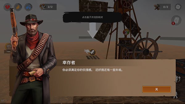 木筏生存沙漠游民破解版金币不减(Desert Survival)截图1