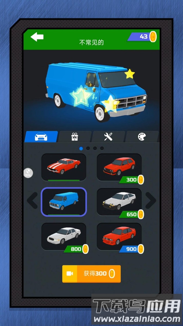 霓虹赛道飞驰截图