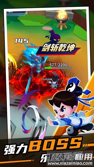 道士落山游戏最新版截图1