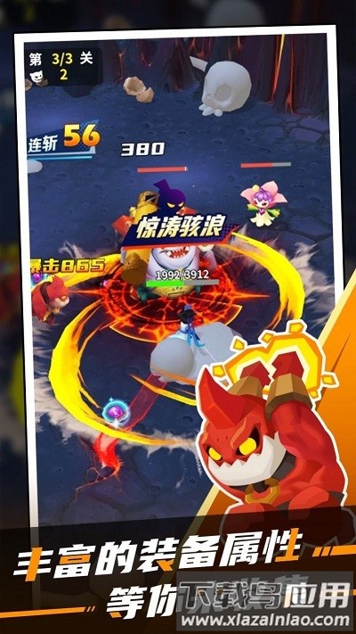 道士落山游戏最新版截图2