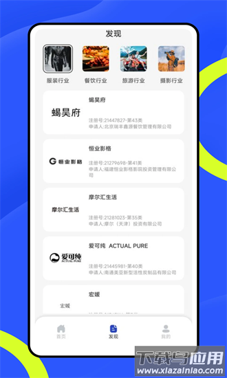 政企智库官方下载