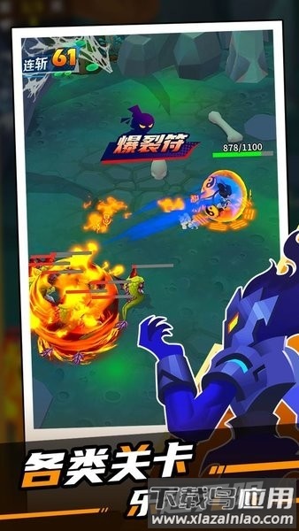 道士下山完整免费版截图