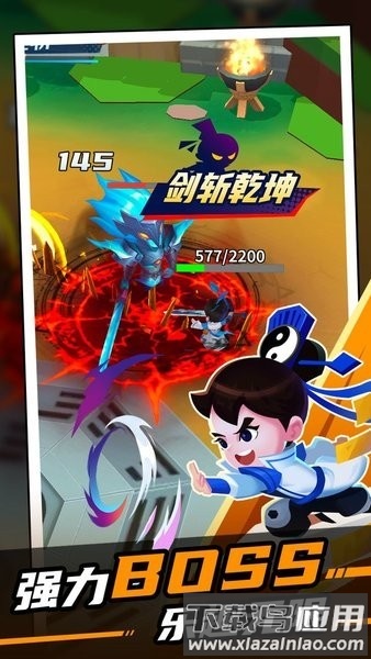 道士下山完整免费版截图