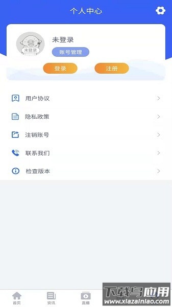 养猪宝最新版下载