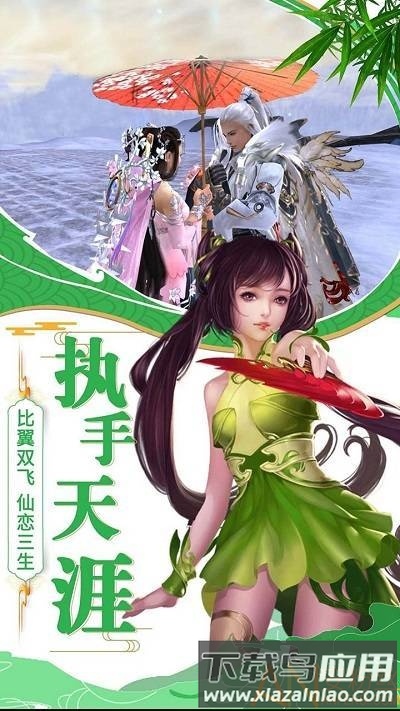 逍遥八仙bt版果盘版 果盘逍遥八仙变态版下载