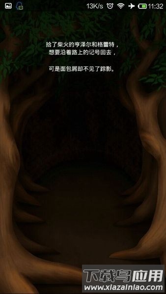 逃离恐怖童话汉化版最新版截图1