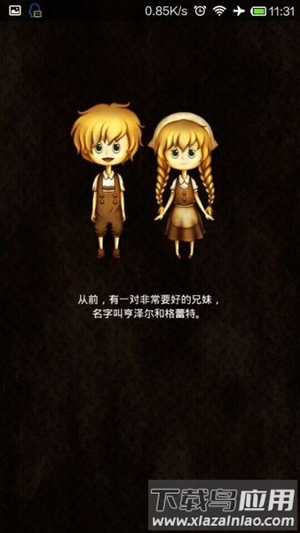 逃离恐怖童话汉化版最新版截图4