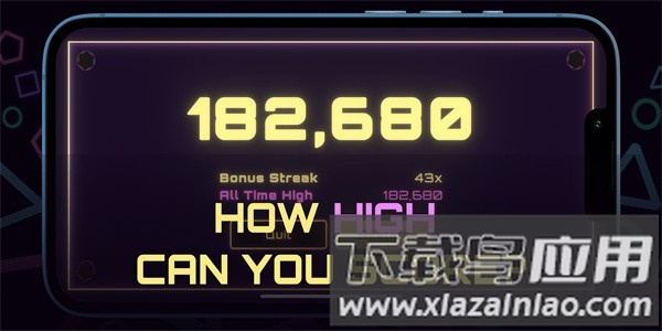 霓虹射击手游官方版最新版截图4