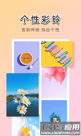 霓虹壁纸手机版截图1