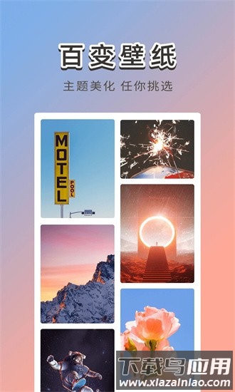 霓虹壁纸手机版截图2