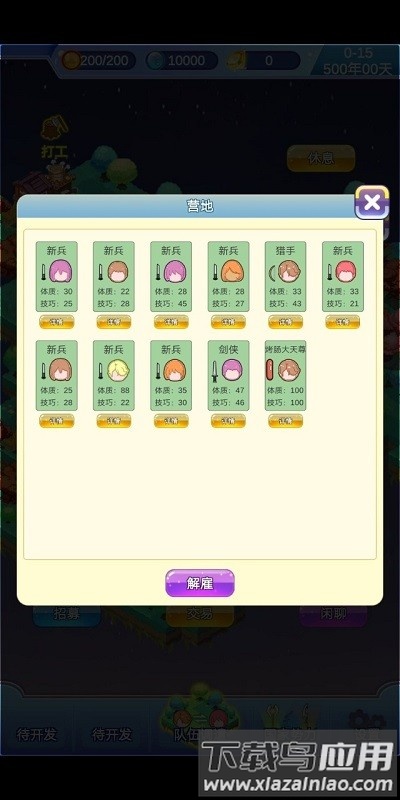 迷宫岛手机版下载