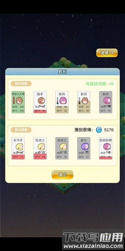 迷宫岛游戏最新版截图1