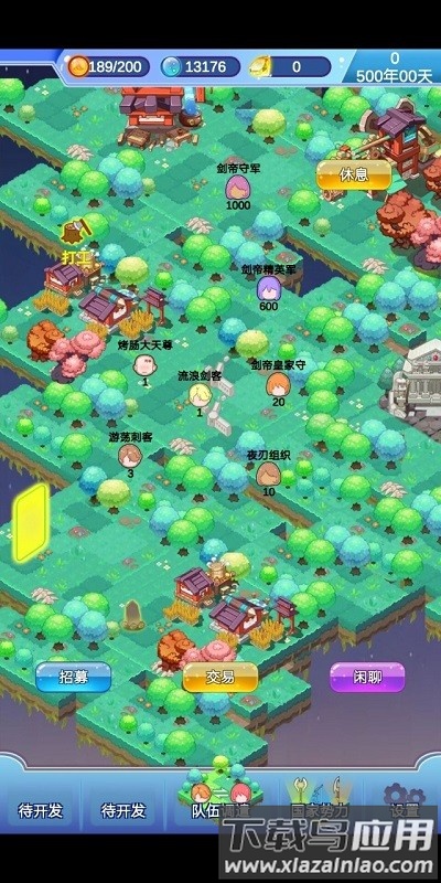 迷宫岛游戏最新版截图3