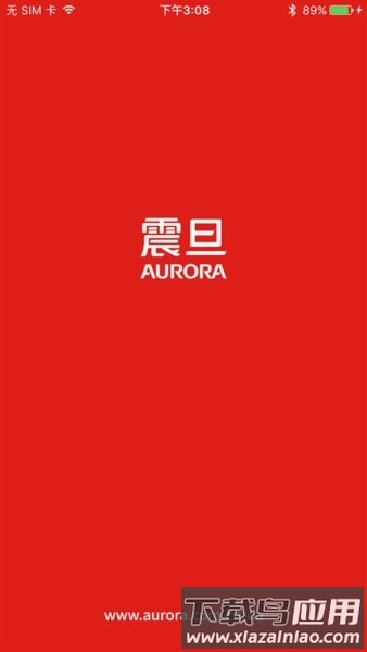 震旦打印手机版截图2