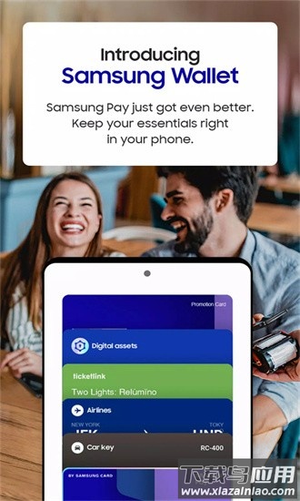 三星钱包app下载