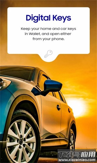 三星钱包最新版2025截图