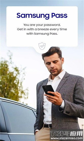 三星钱包最新版2025截图