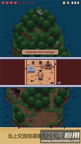 迷你无人岛生存游戏截图