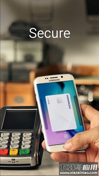 samsung pay中国版(三星钱包)截图1