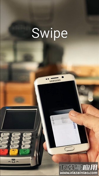 samsung pay中国版(三星钱包)截图3