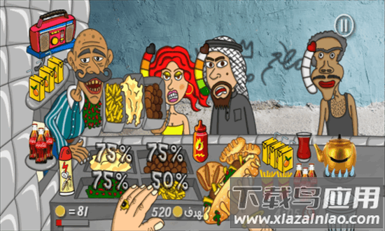 我的小小餐厅沙威餐厅传奇最新版截图3