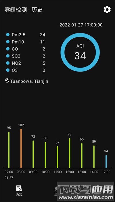 雾霾检测手机版最新版截图1