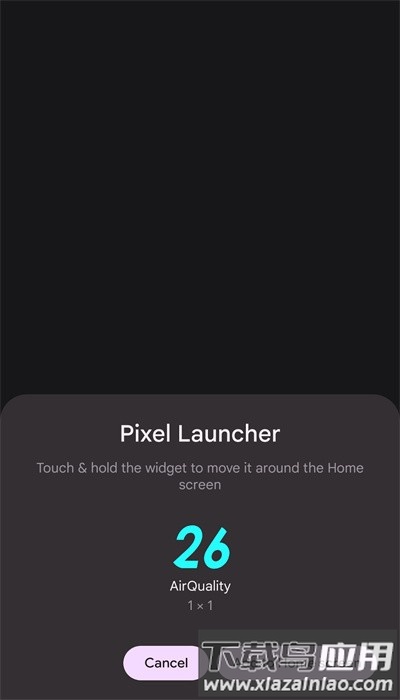 雾霾检测手机版最新版截图3