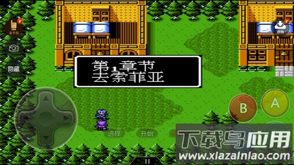 索菲亚的复苏中文版截图1