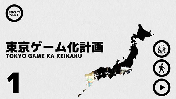 幽灵线东京手游截图