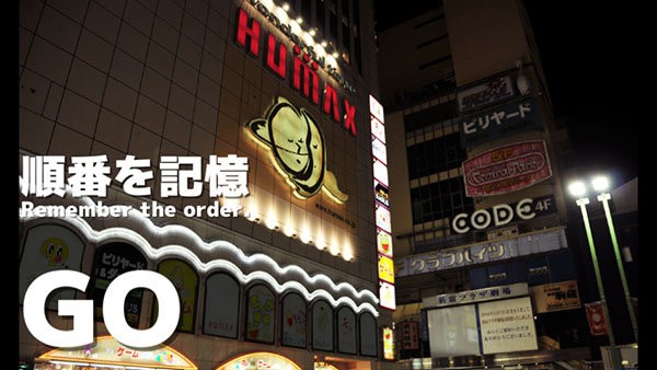 幽灵线东京手游截图