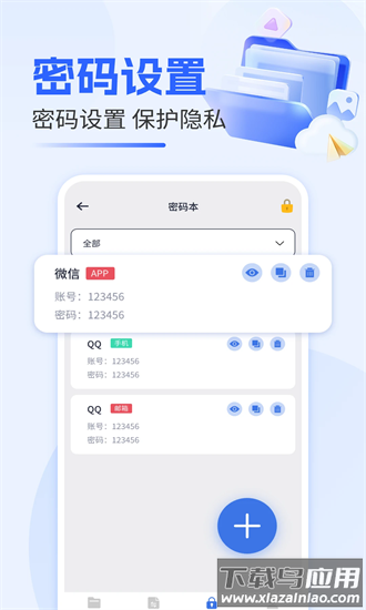 mti文件管理最新版截图