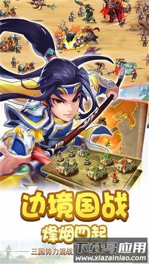 雷鸣三国手游最新版最新版截图1