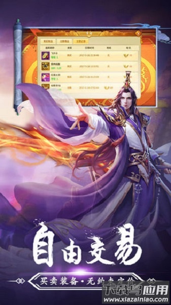 千人斩兽游戏最新版截图1