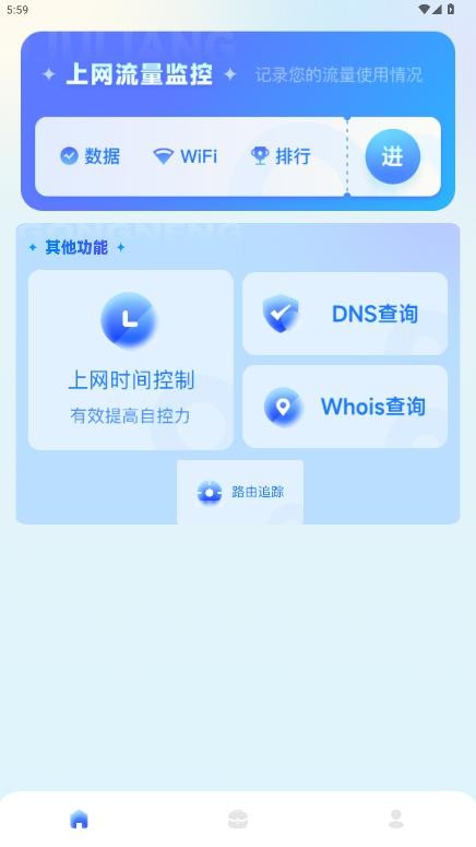 金砖弱网辅助器下载安装
