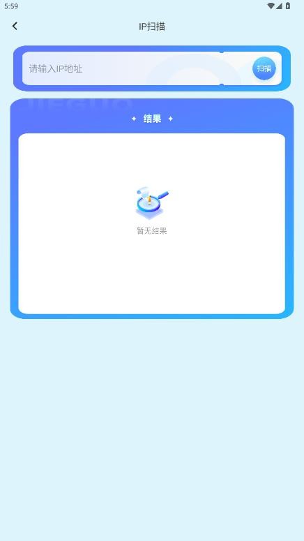 金砖弱网辅助器参数版截图1